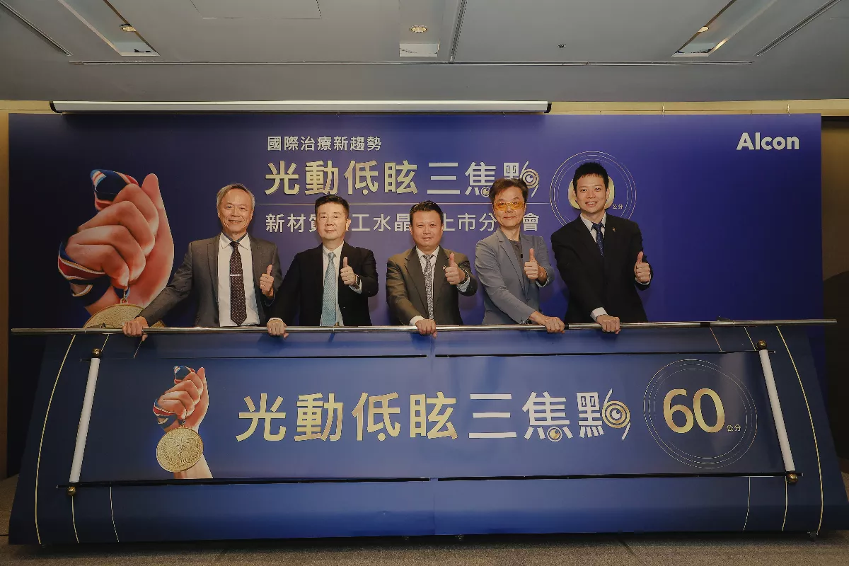 老花、白內障治療 新式人工水晶體助攻