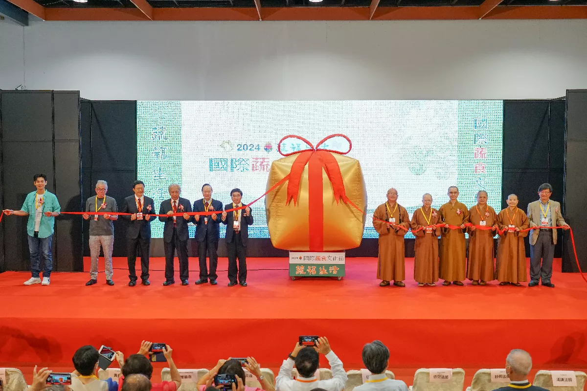 2024國際蔬食文化節 共創保護地球最好文化 