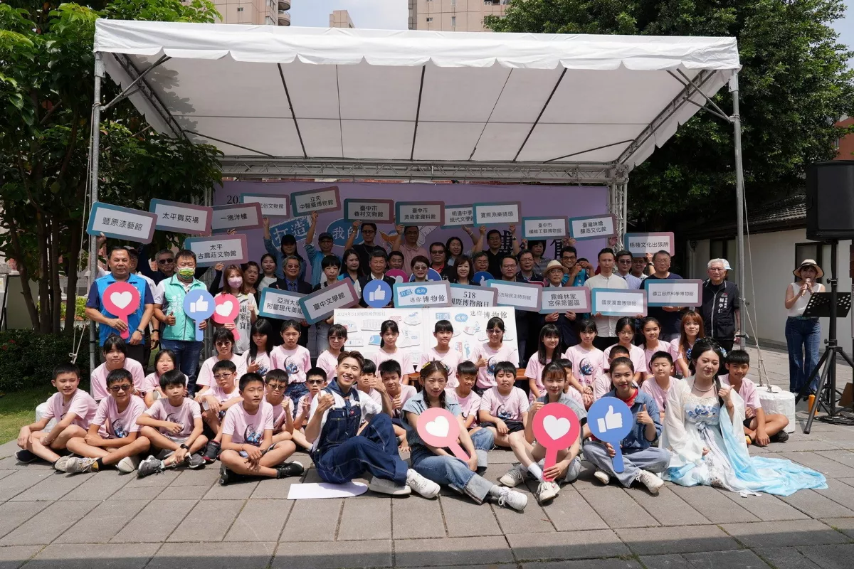 響應518博物館日  中市推打造我的迷你博物館