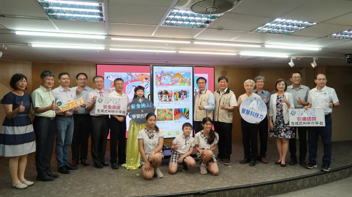 培養學生自主學習力  南市首創AI數位學習平台  