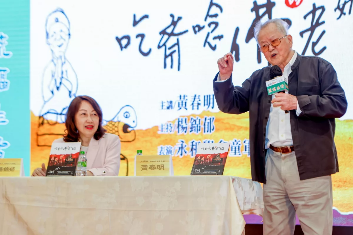 黃春明發表新書  《吃齋唸佛的老奶奶》譜出生命之歌