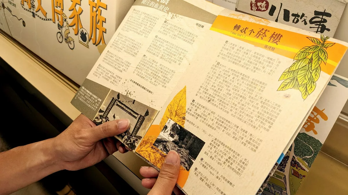 共筆歷史記憶　邀高雄人寫在地小故事 