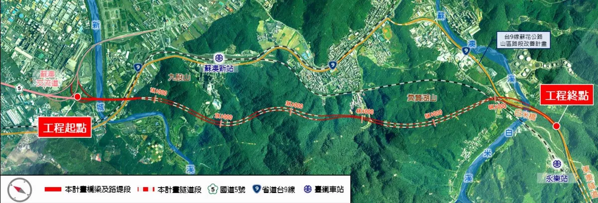 國5銜接蘇花改環評通過 加強評估土石流措施