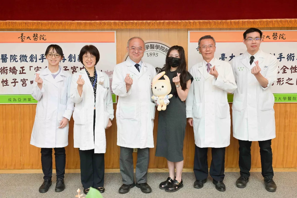她因罕見雙子宮頸難懷孕 台大矯正術後迎來雙胞胎