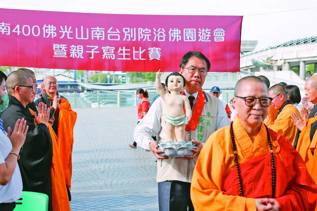 南台別院浴佛 黃偉哲捧太子 
