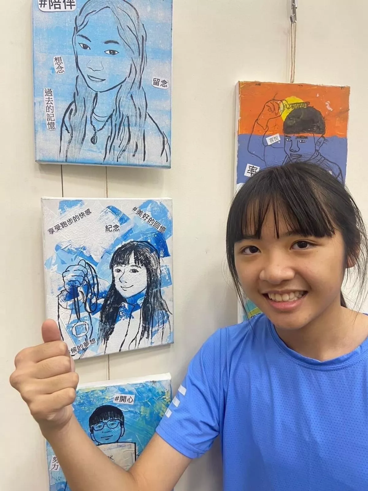 自畫像當畢業禮物  國小童繪出無邊想像力