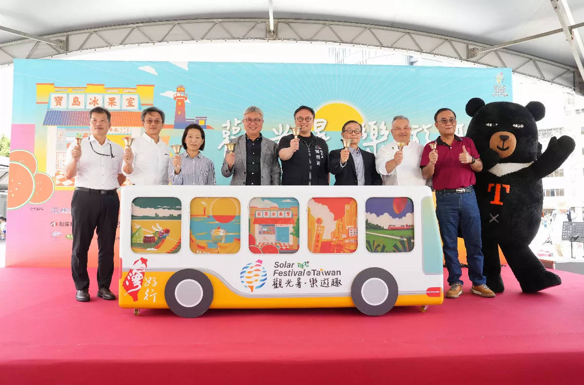 台灣仲夏節啟動 夏場旅行樂遊趣