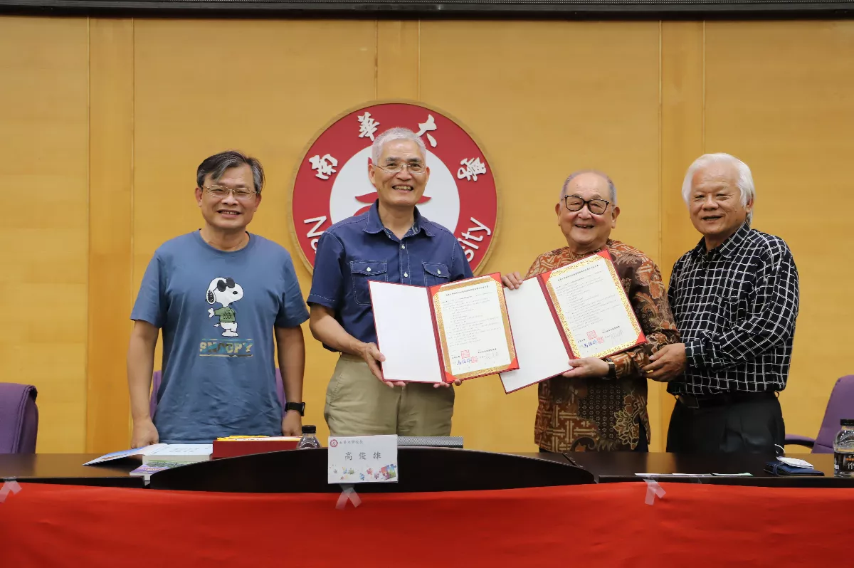 培育國際化人才  南華與國際企業簽署產學合作　