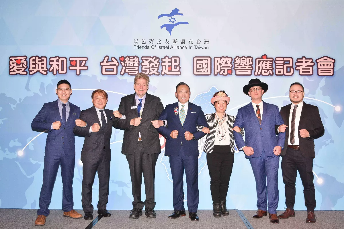 以色列之友聯盟在台成立 5/18音樂會傳遞愛與和平 
