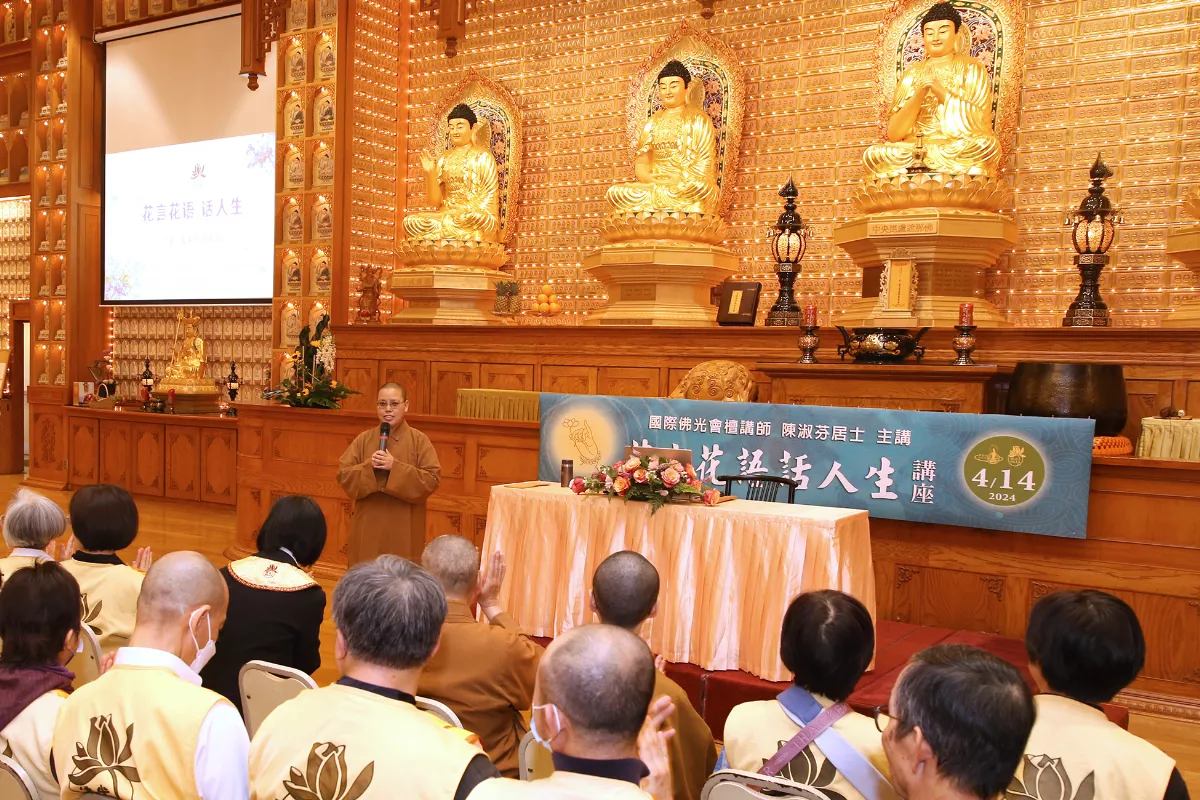 Toronto 2024 Cloud and Water Dharma Talk Series: Blossoms with Insights from Floral Wisdom