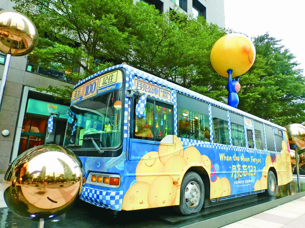 【城市行旅】邂逅月亮公車