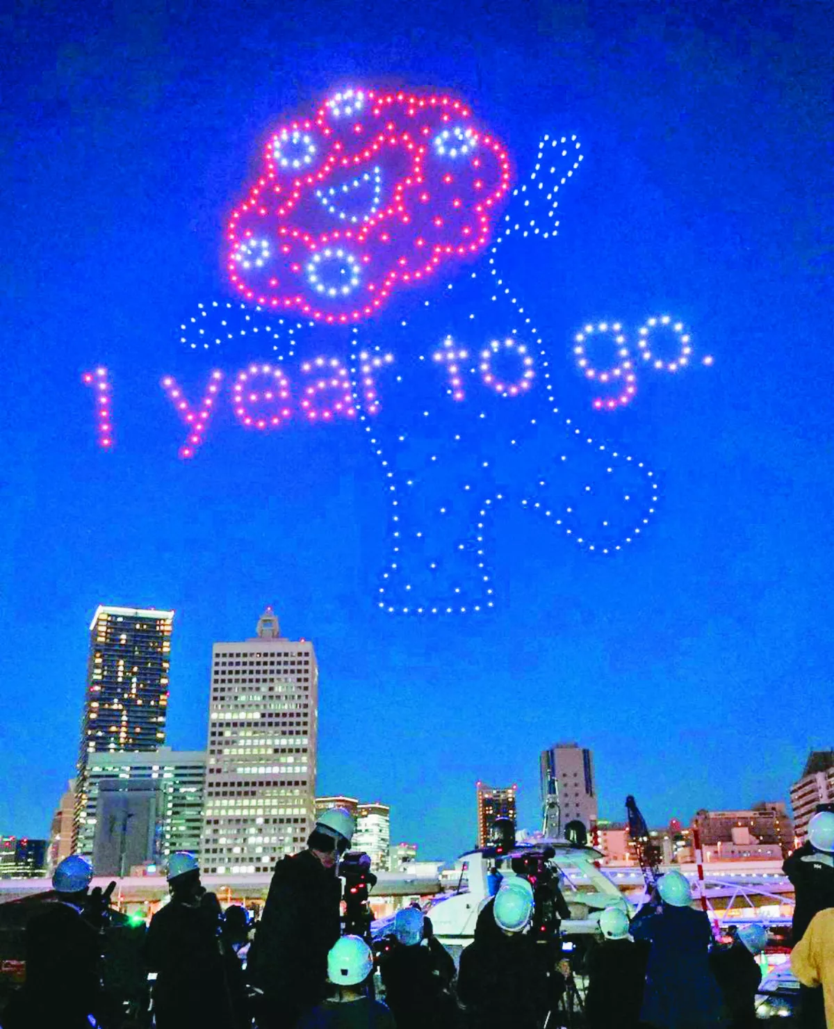 大阪世博 還有1年
