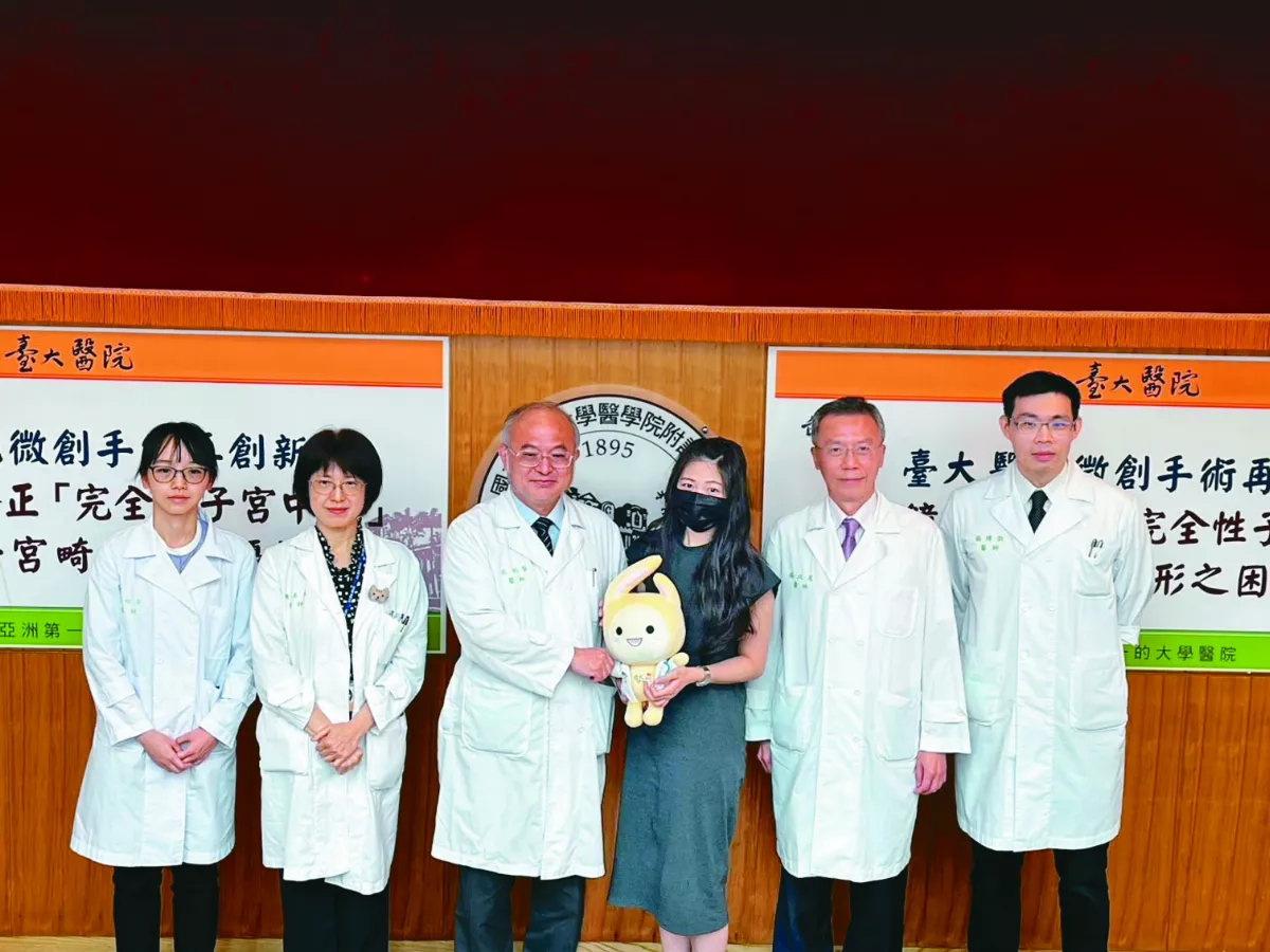 微創切除子宮中膈  順利懷孕