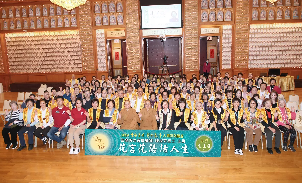Toronto 2024 Cloud and Water Dharma Talk Series: Blossoms with Insights from Floral Wisdom