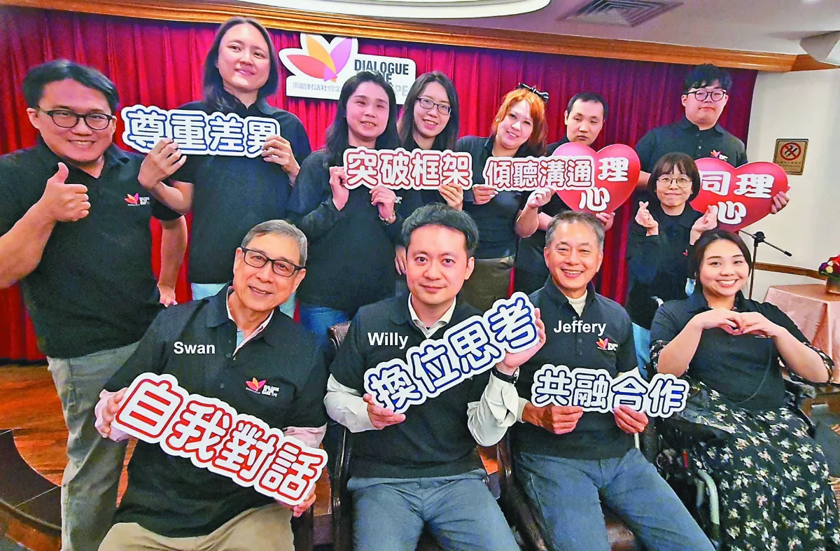 黑暗對話 從黑暗世界打開心門