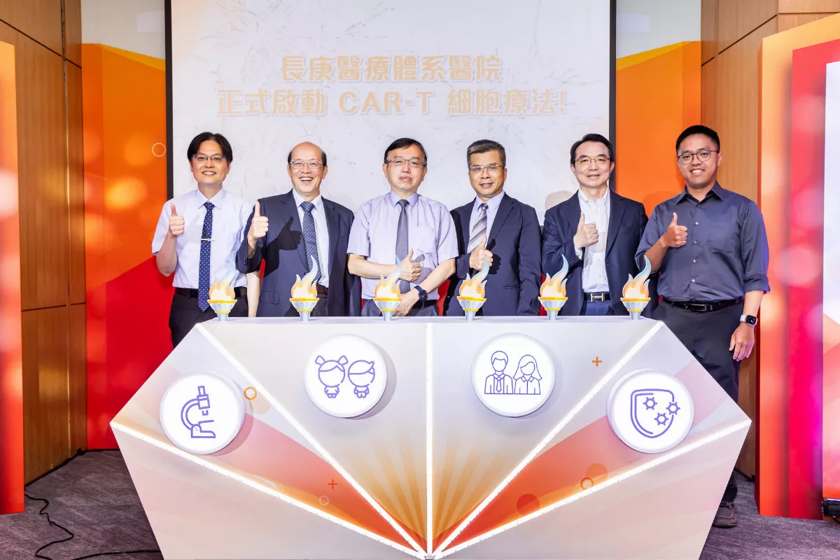 救治急性血癌病童  林口長庚啟動CAR-T細胞療法