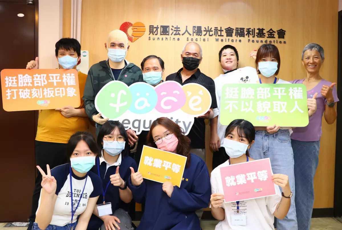 職場求才以貌取人 陽光推臉部平權指引