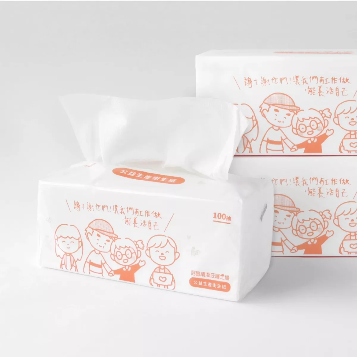 苗栗「優先採購」的餅再做大   庇護工場盼可以納入