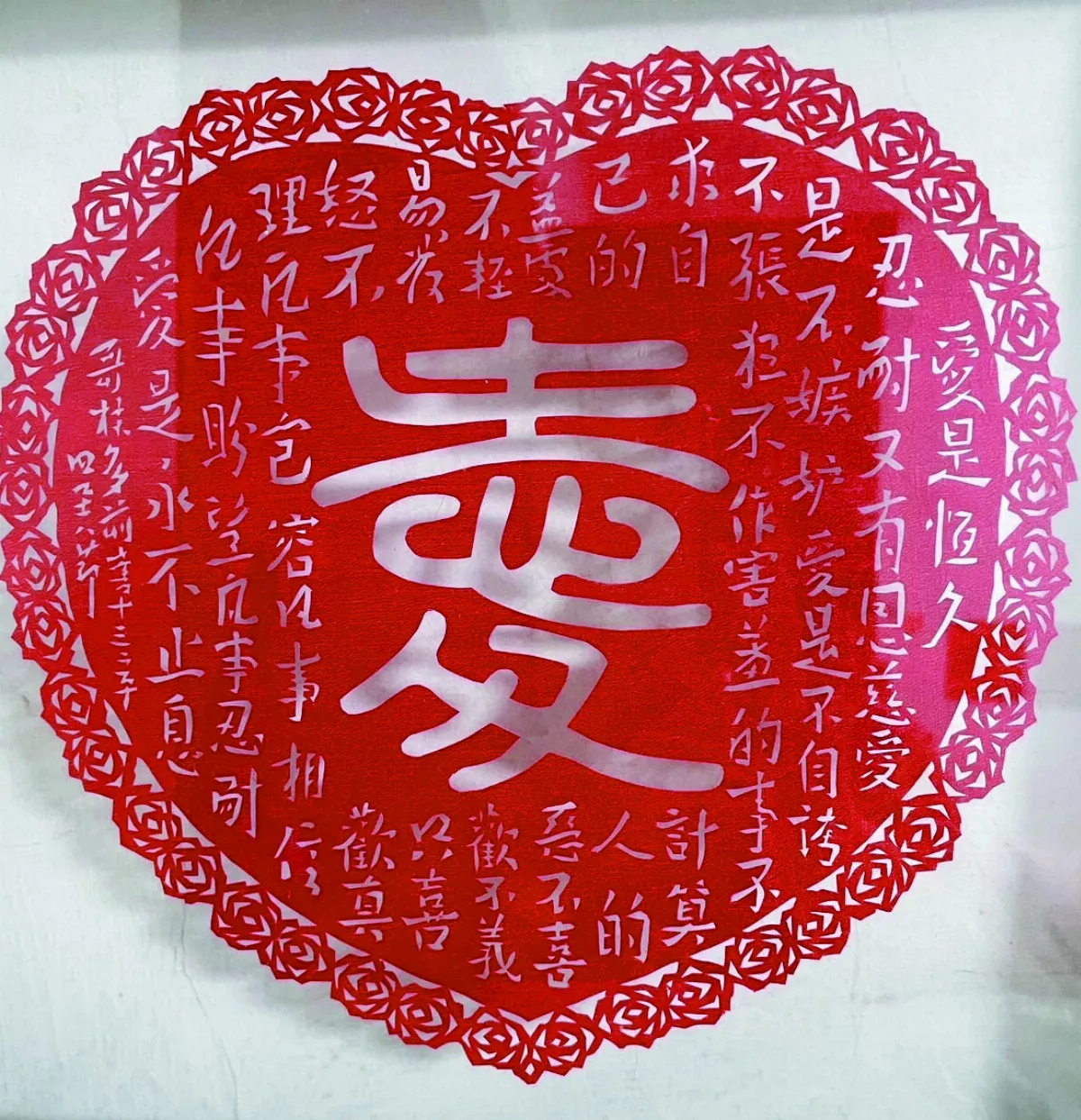 【鶼鰈情深】愛，永不止息