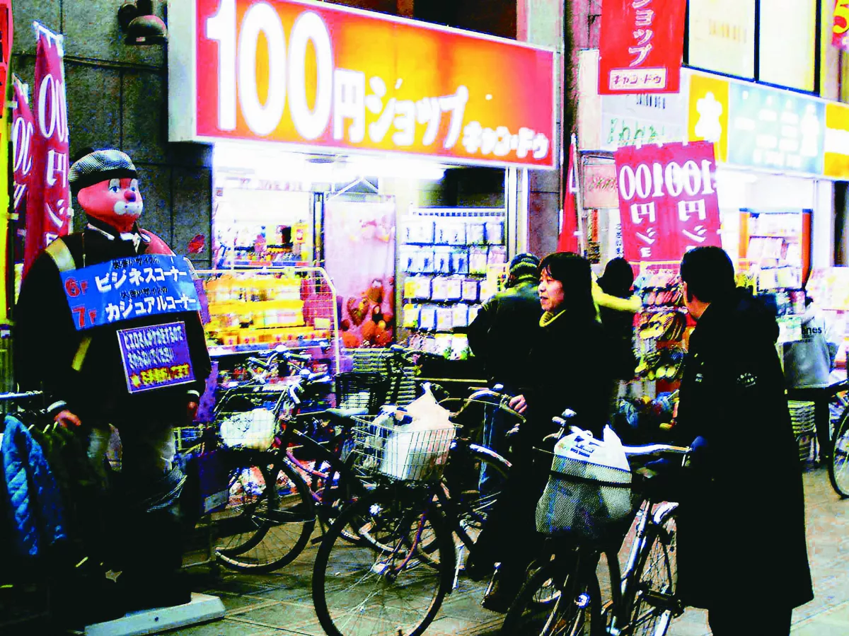 日百圓店夯 市場規模首破1兆日圓