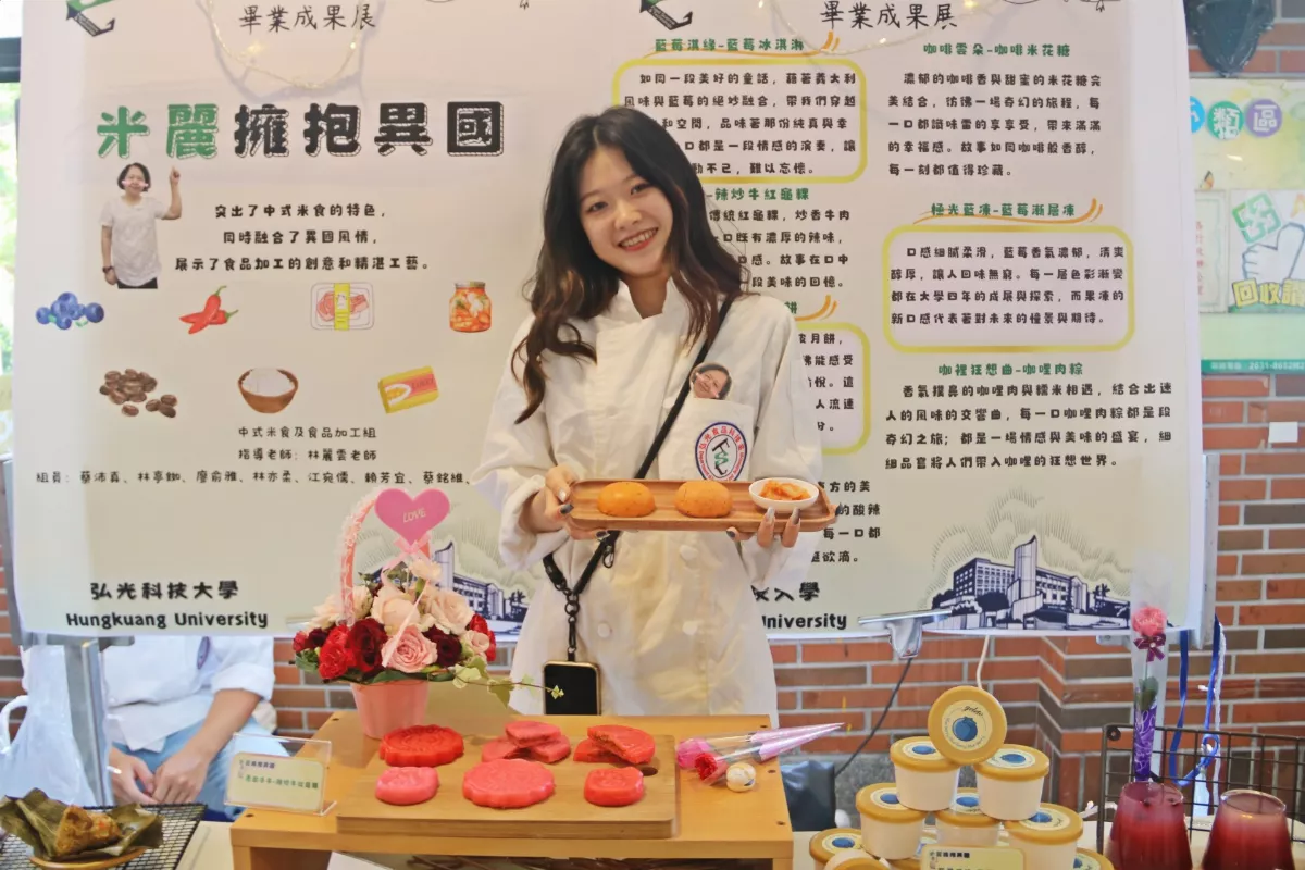 韓式紅龜粿吸睛  弘光食科系畢展洋溢異國風