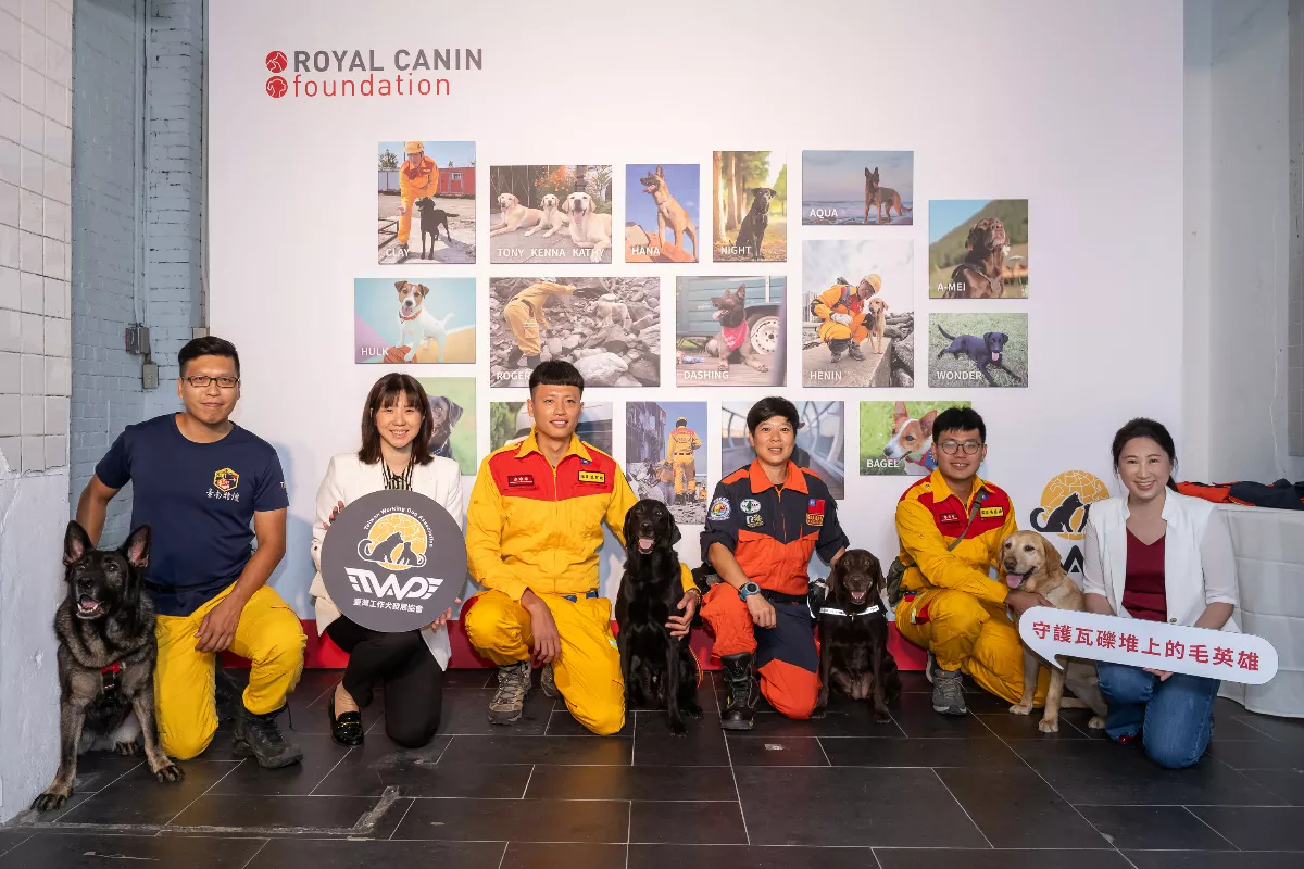 提升台灣搜救犬照護 守護「毛英雄」公益專案啟動