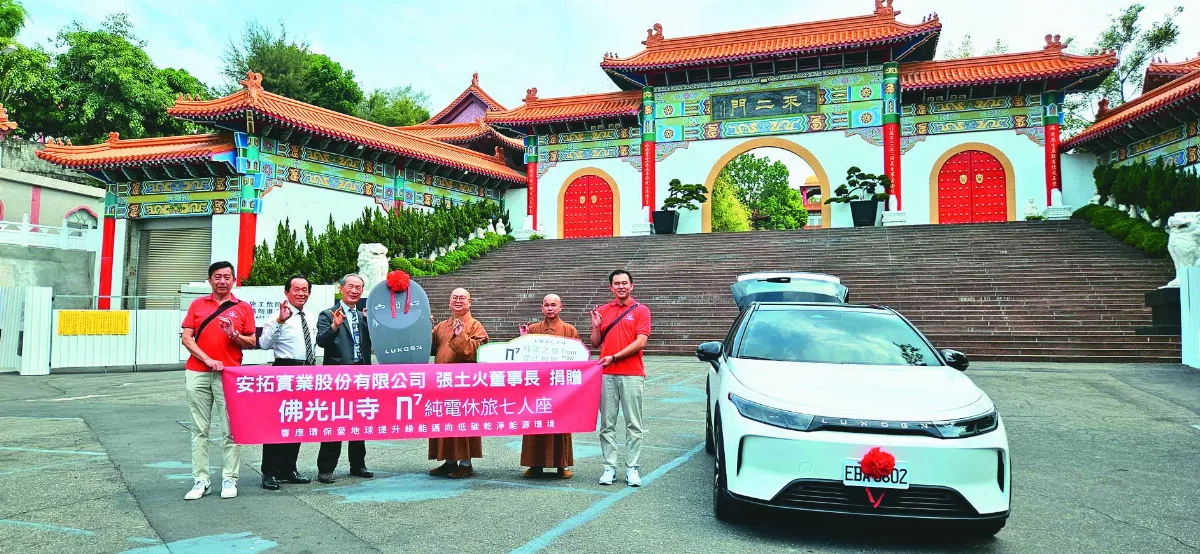 企業家感念星雲大師 捐車給人方便