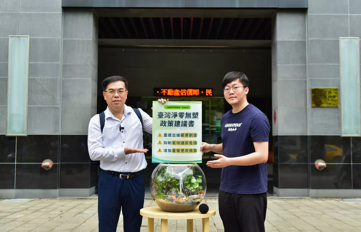 新環長彭啟明上工首日 環團遞交建議書籲加速處理碳費