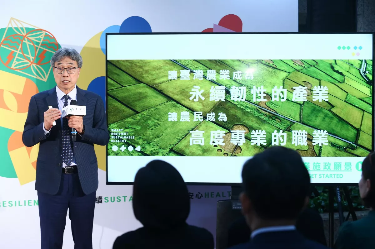 農業部施政願景 陳駿季：農業基本法4年內上路