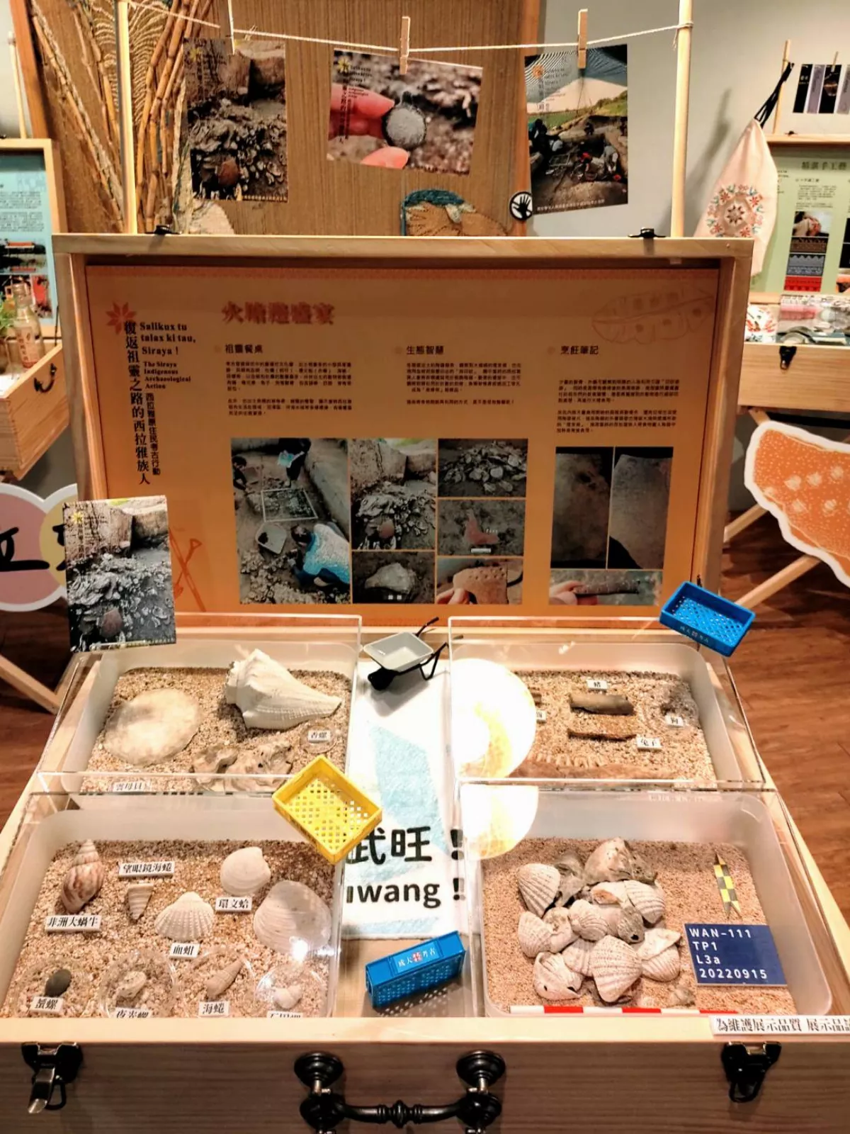 從歷史走進生活  西拉雅族文化遺產工作坊5/26登場 