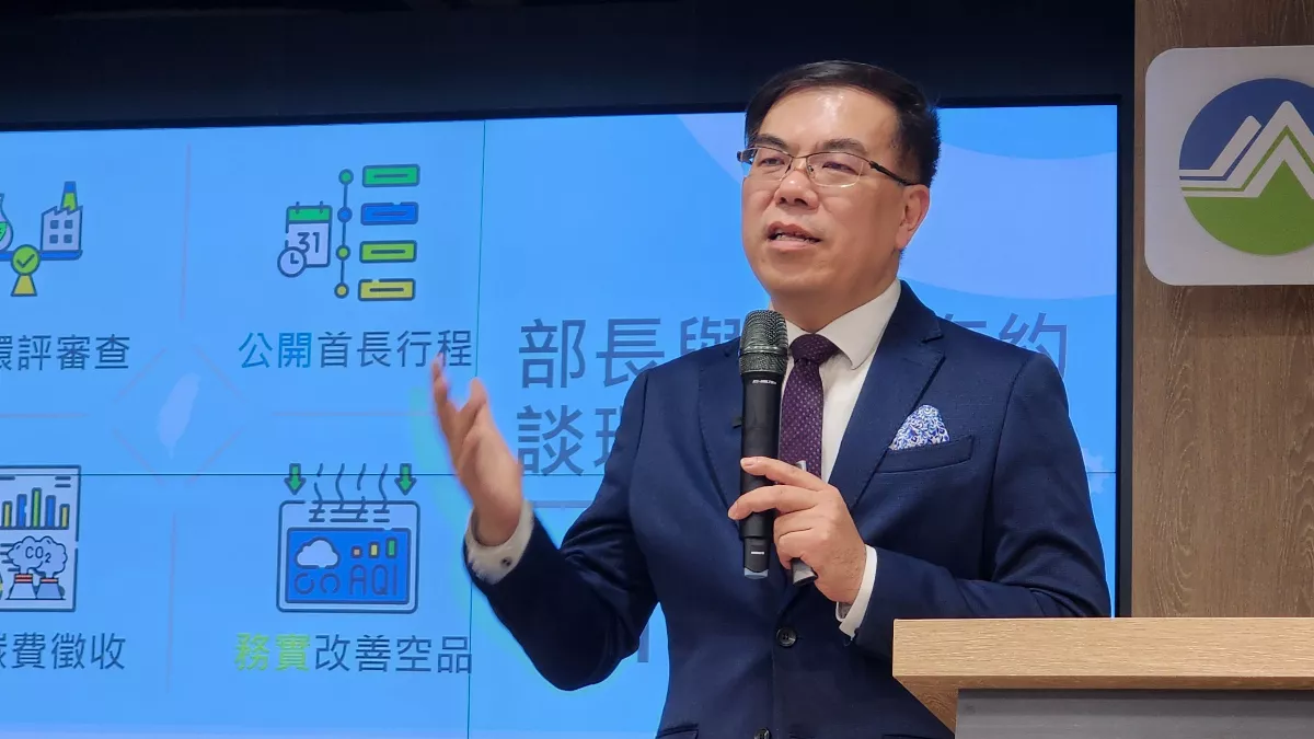 環境部：碳費對電價影響不大 對房價衝擊有待了解
