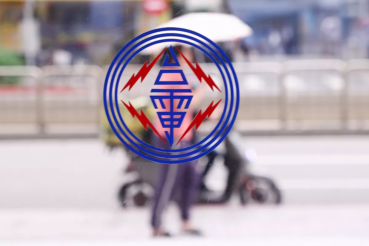 碳費開徵導致電價調漲？ 台電：收碳費與電價無關 