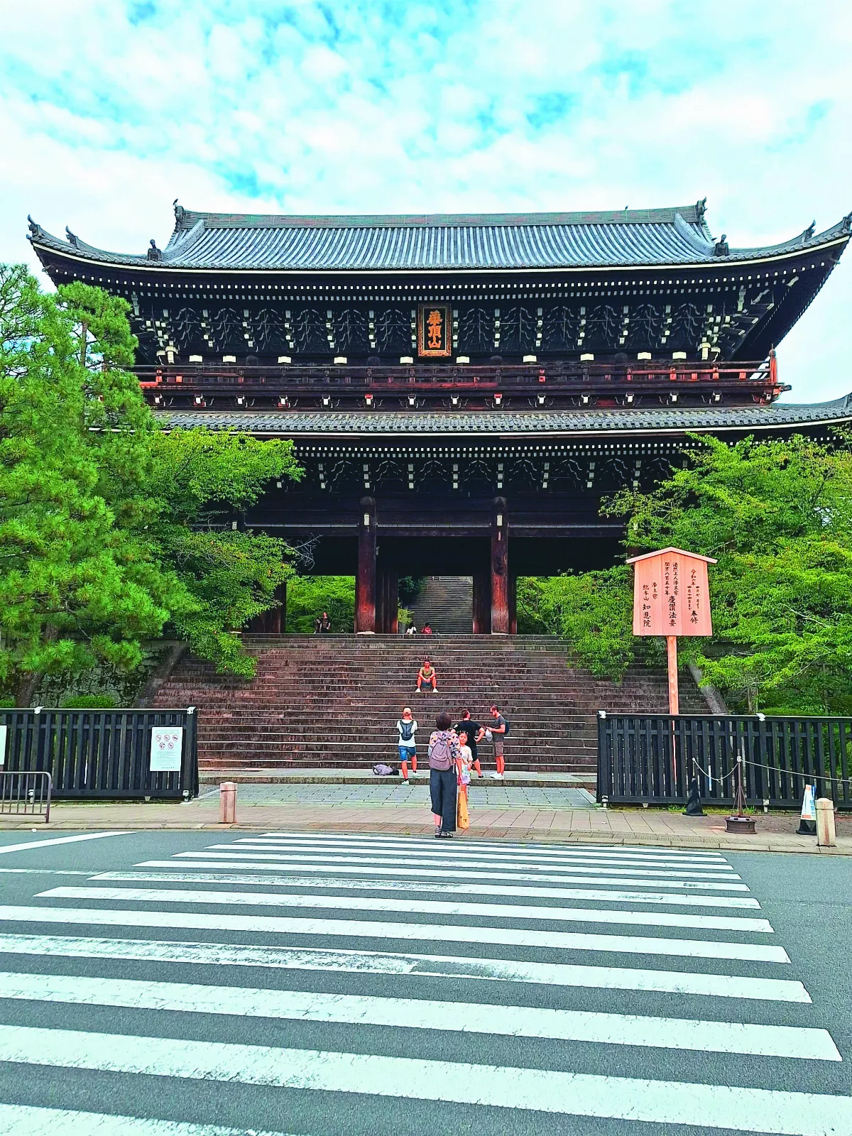 【東瀛遍路】京都知恩院