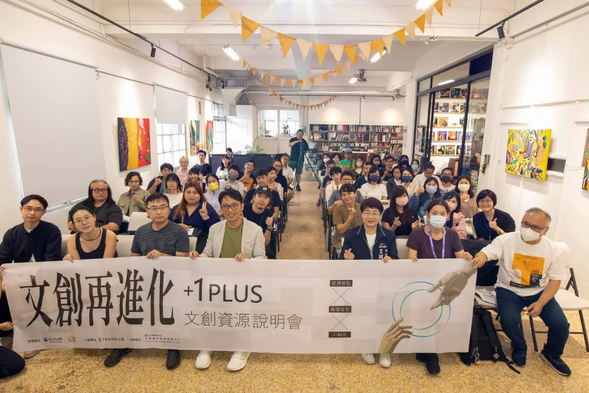 用AI為文創產業助攻  中市推永續文創講座