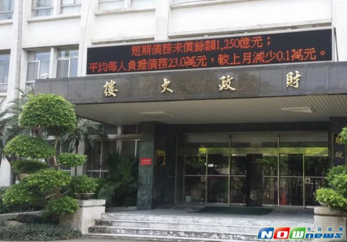 社論--審慎因應財政新挑戰