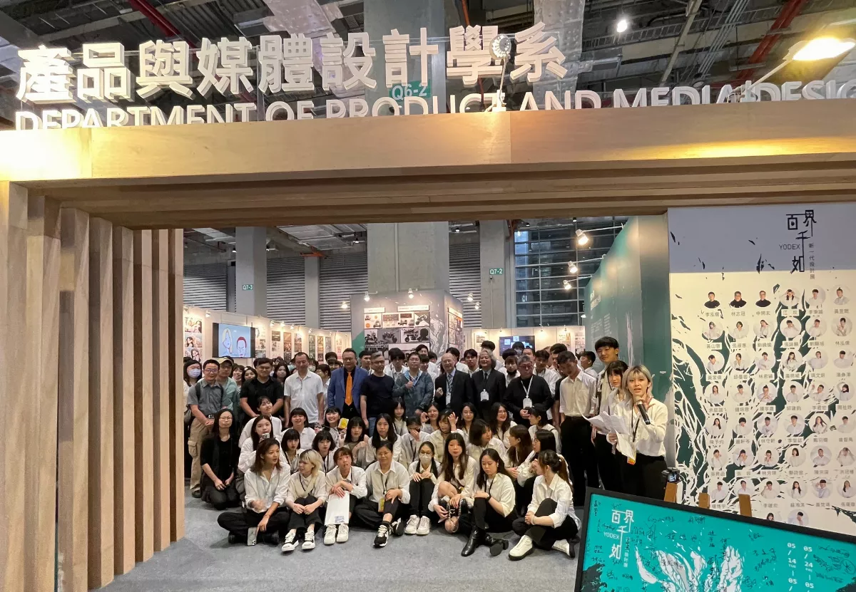 佛大產媒系「百界千如」 新一代設計展表現亮眼