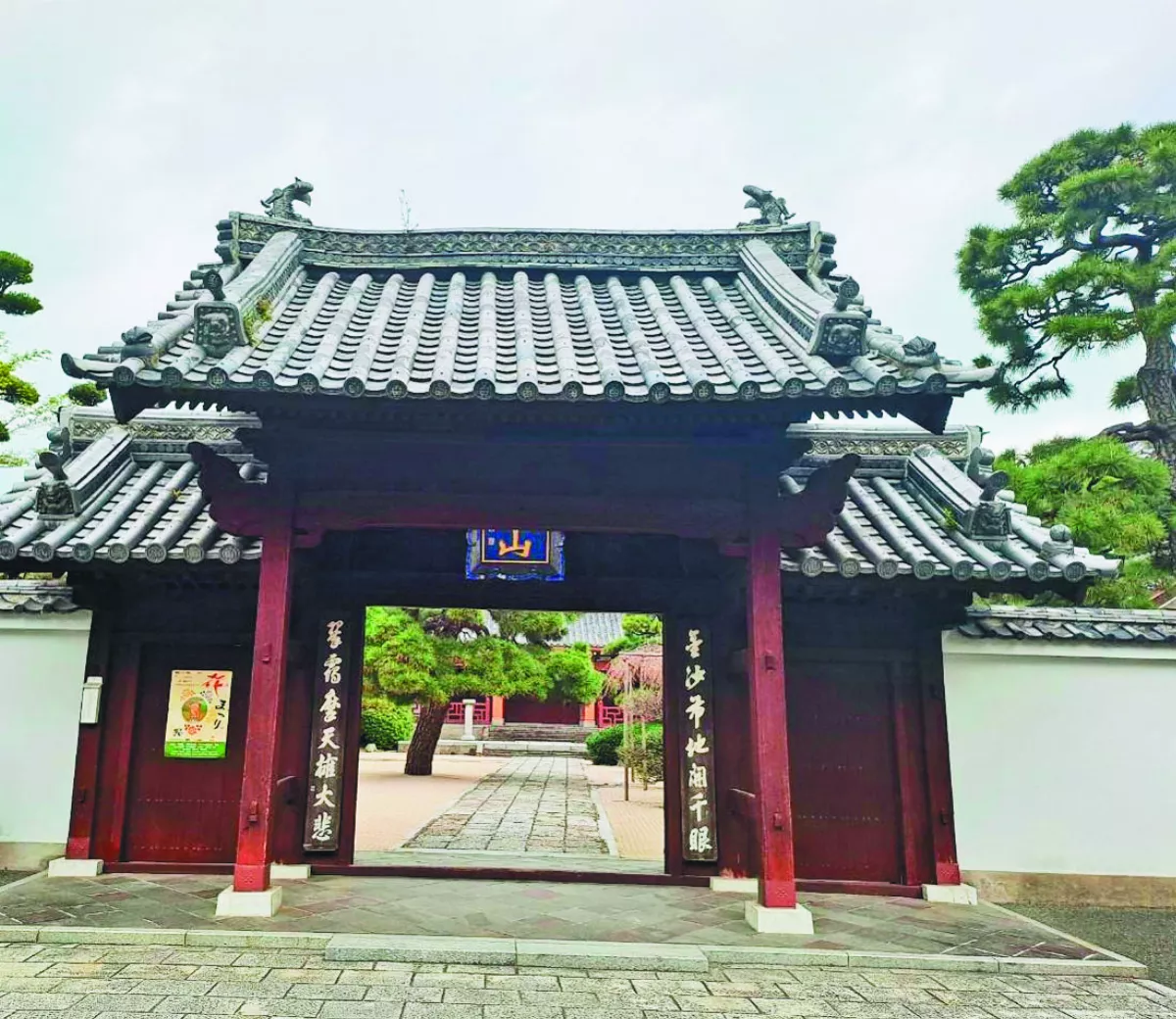 【百年古剎參訪記】日本福岡 雷山觀音寺