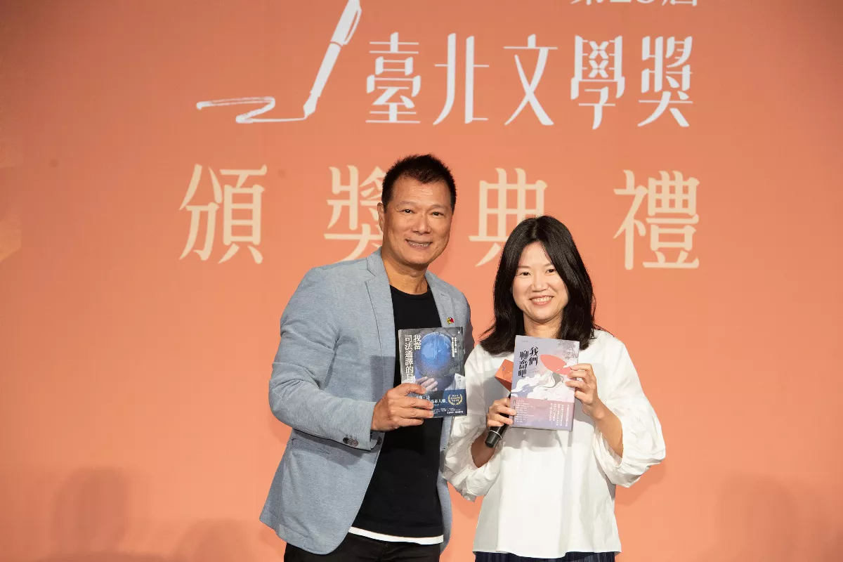 第26屆台北文學獎今頒獎　蔡詩萍：鼓勵創作者自由表達