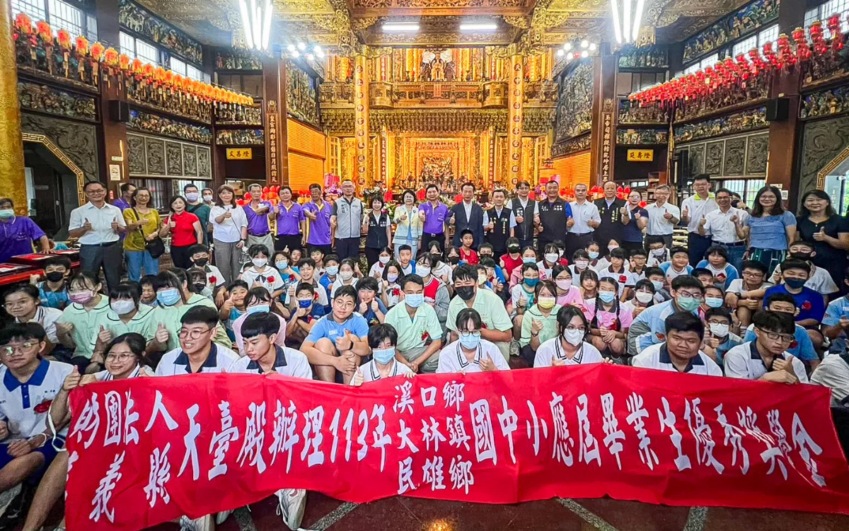 鼓勵學生努力向學 天台殿頒發獎學金