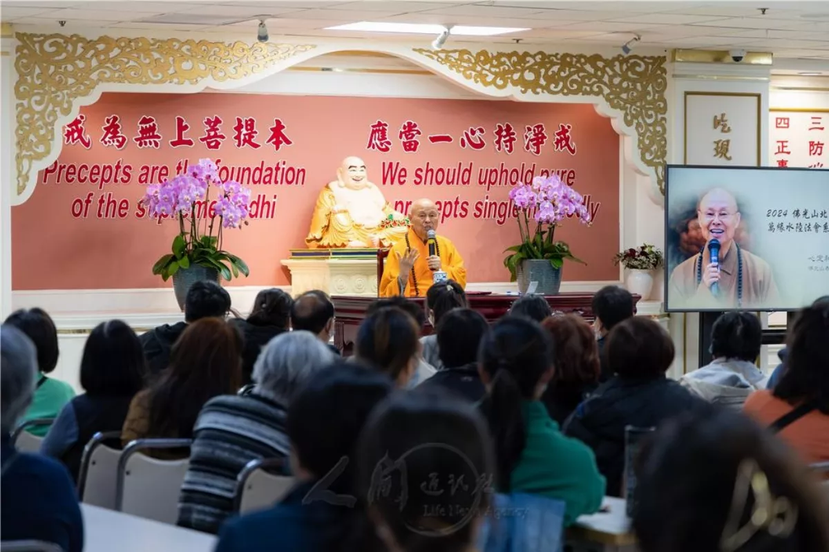 Fo Guang Shan North America Water and Land Dharma Talk Series: Most Venerable Hsin Ting Encourages Everyone to Achieve Right Understanding and Right View