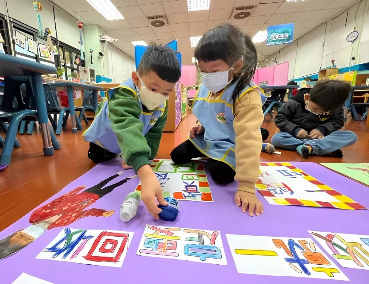 幼兒園健康教育  國教署編專屬教材