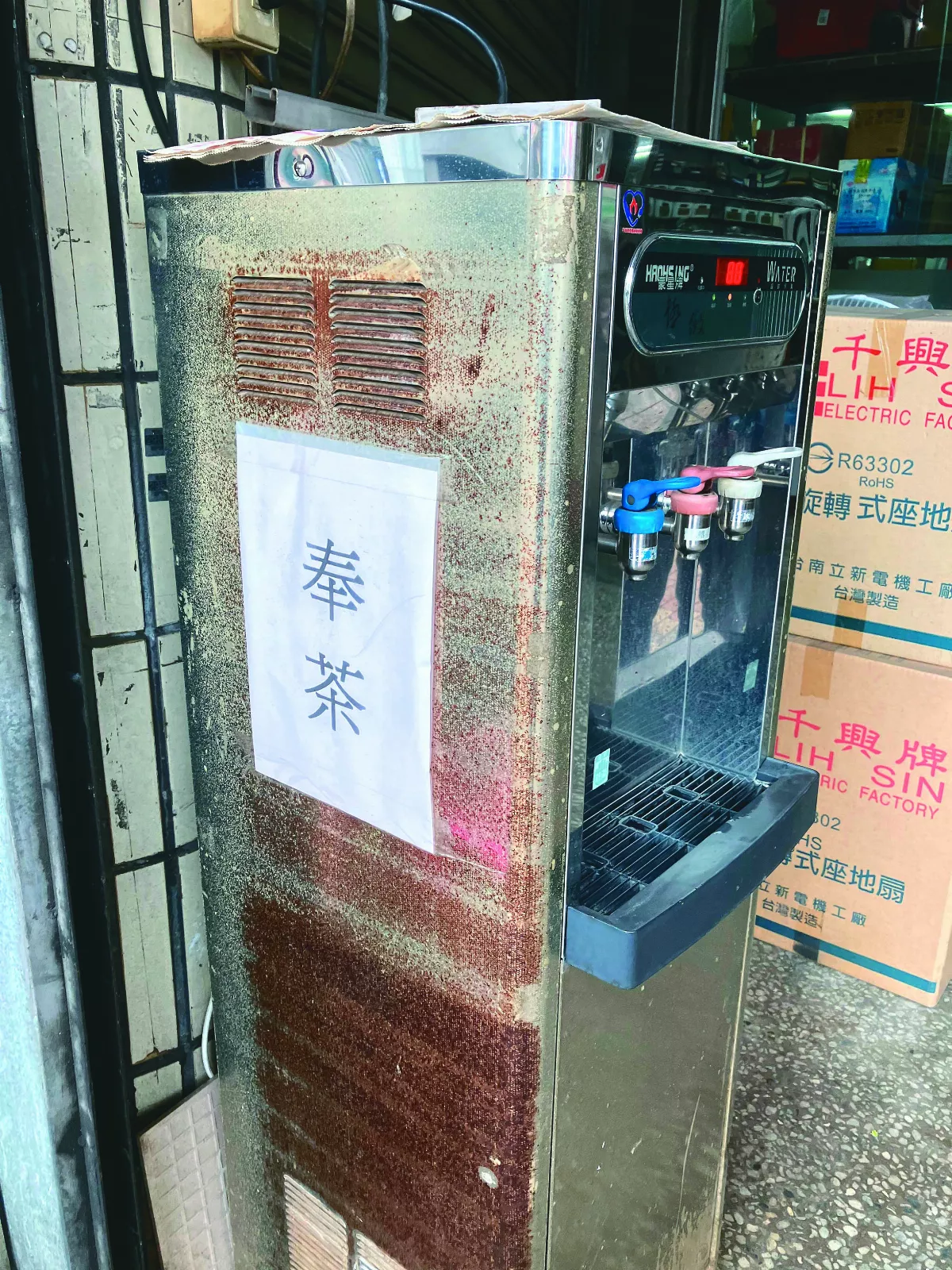 【生活快門】奉茶心意