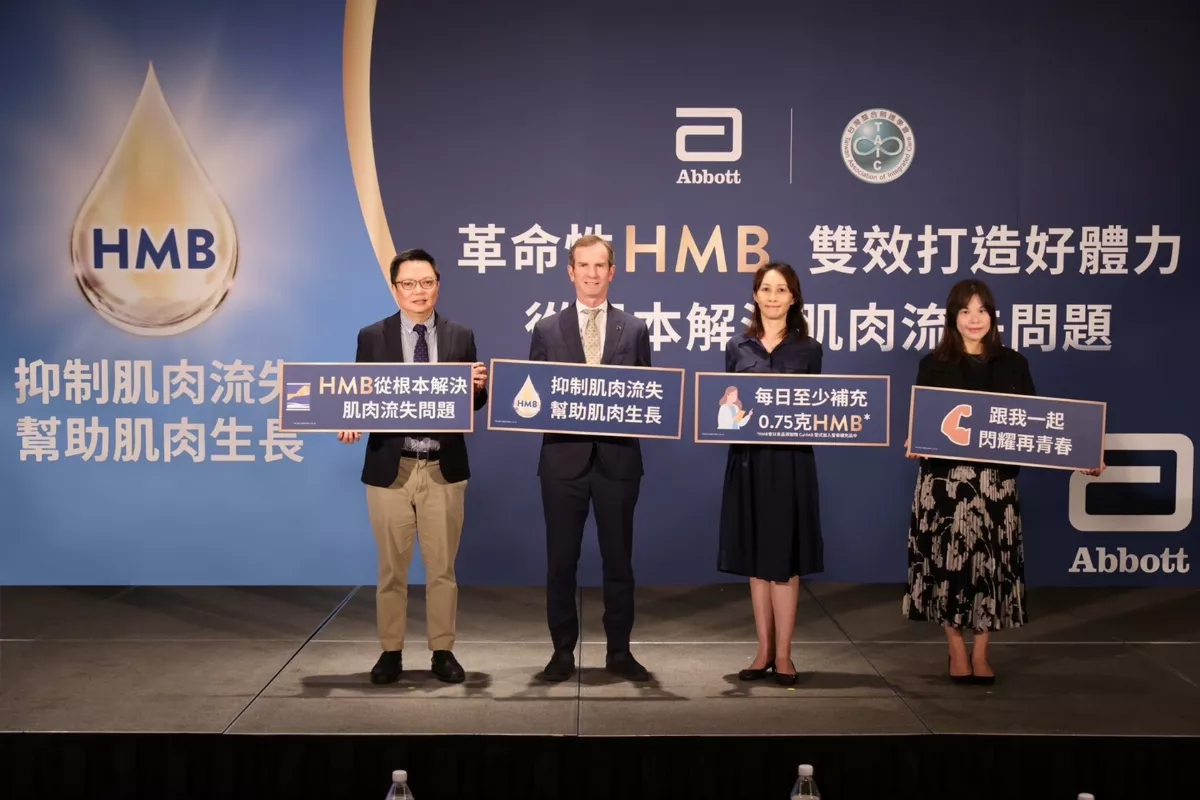 HMB與多重蛋白質 化解超高齡健康危「肌」