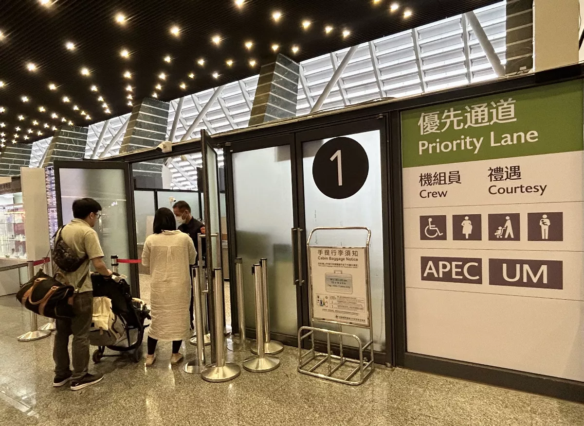 桃機提升通行效率 6月6日起這8類人出境可優先通關