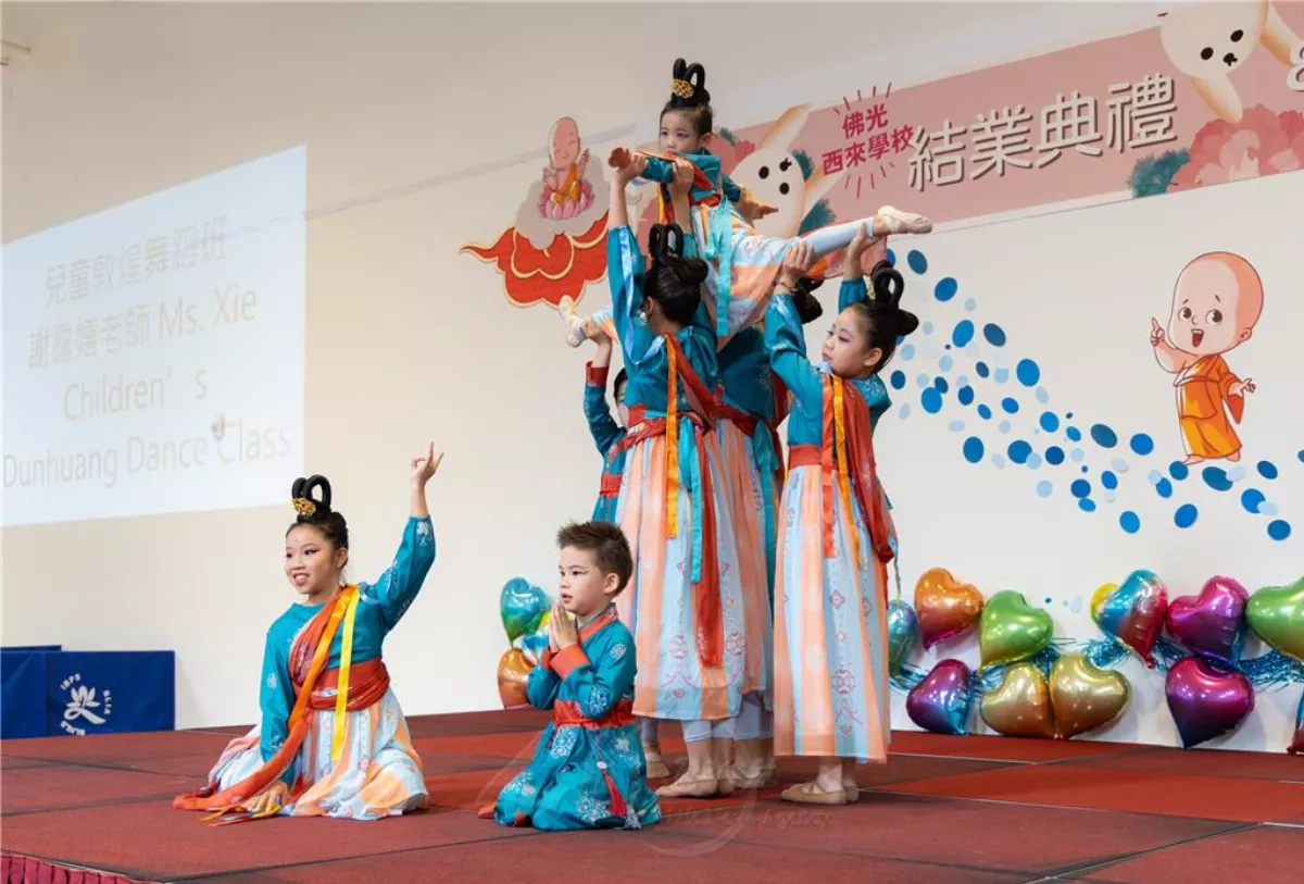 2023-2024 BLHLS End-of-the-school-year Ceremony