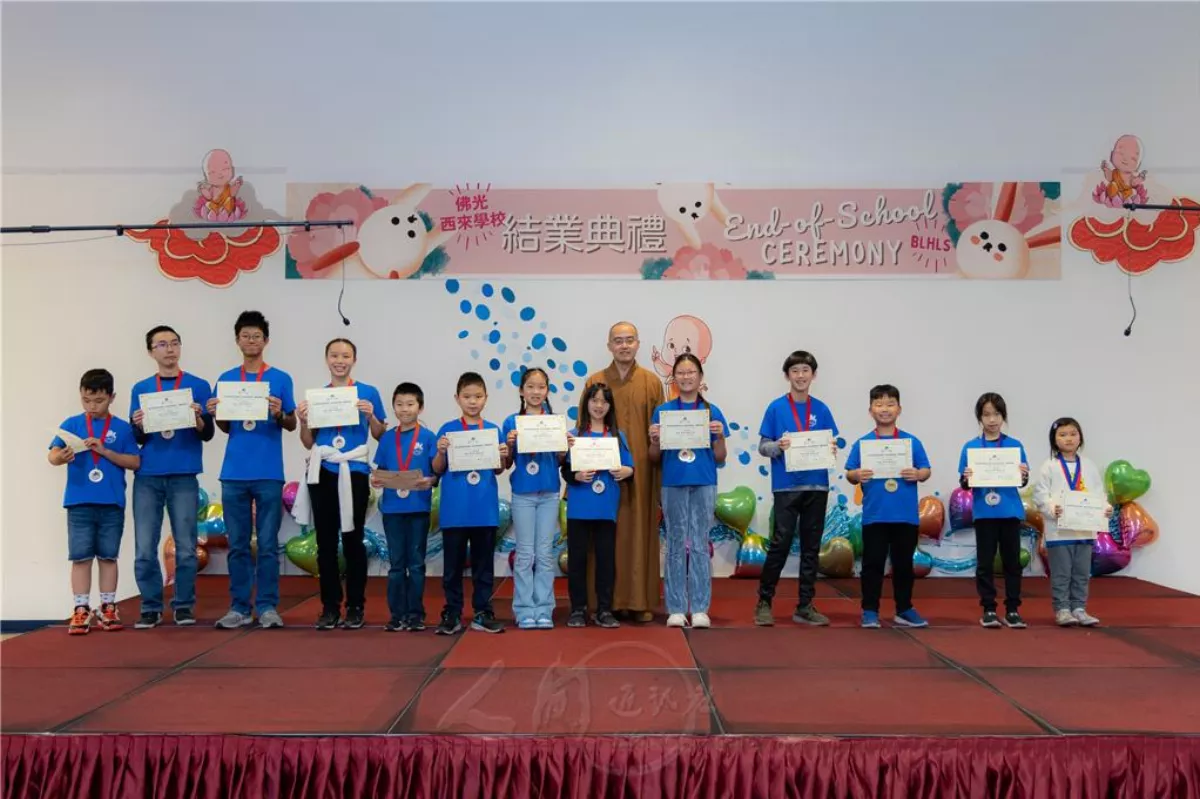 2023-2024 BLHLS End-of-the-school-year Ceremony