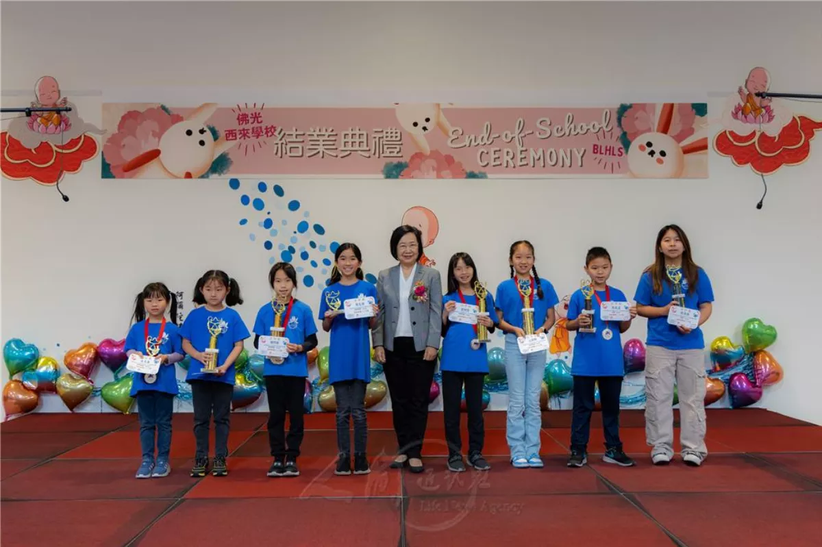2023-2024 BLHLS End-of-the-school-year Ceremony