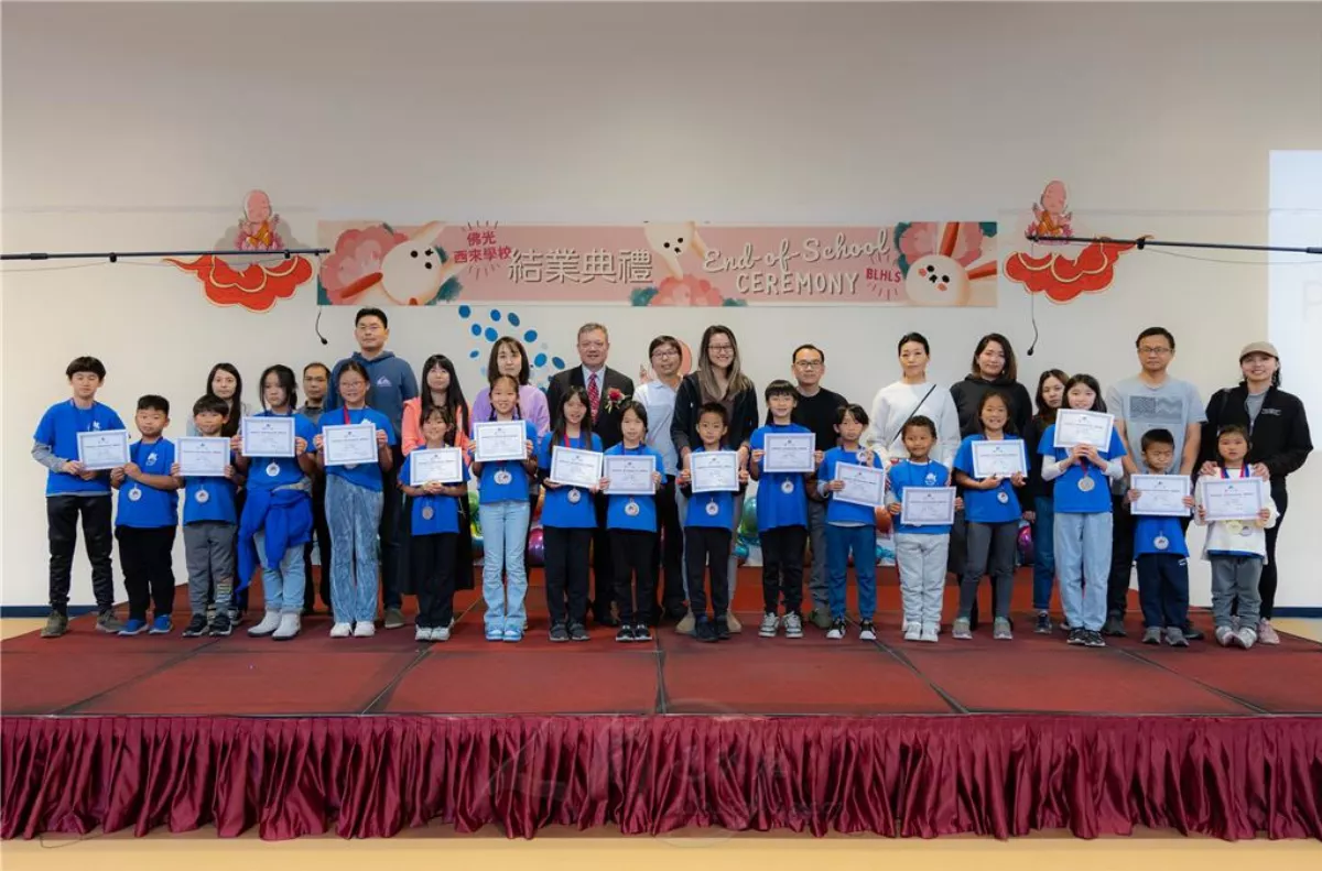 2023-2024 BLHLS End-of-the-school-year Ceremony