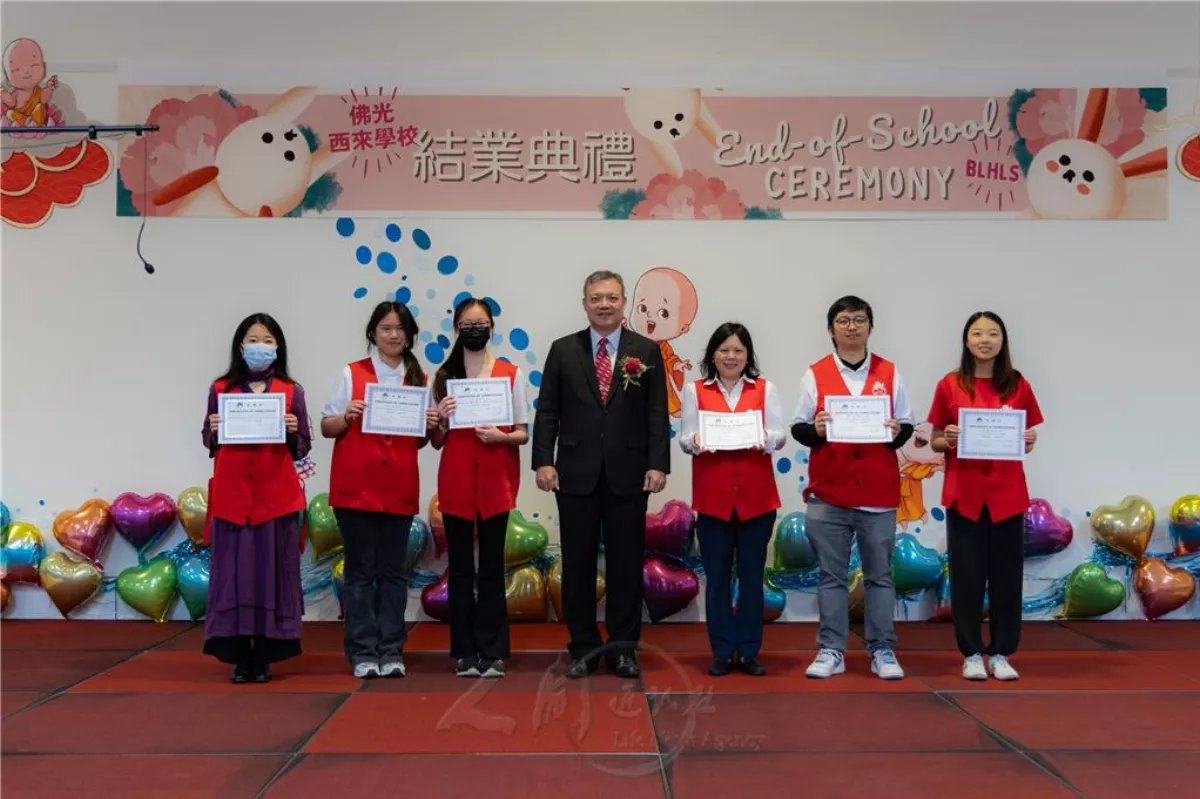 2023-2024 BLHLS End-of-the-school-year Ceremony