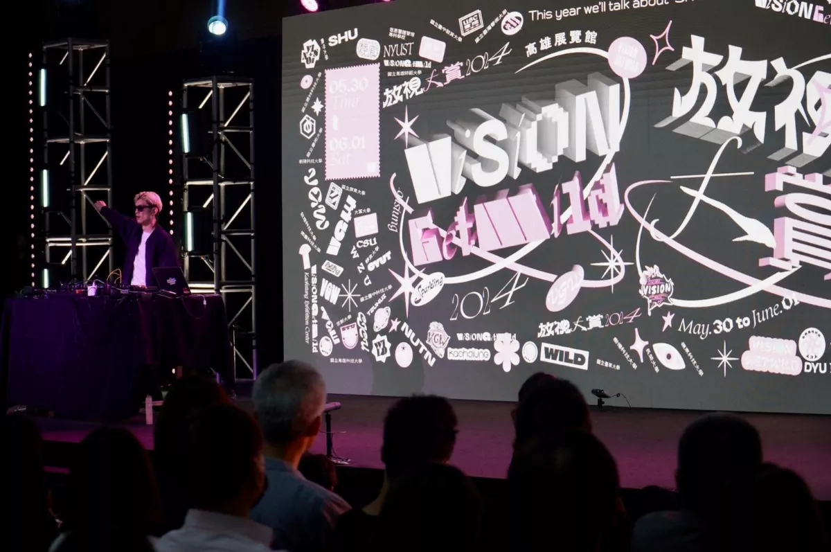 數位內容設計展　放視大賞成青年創業練兵場